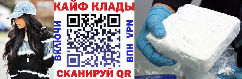 Купить Галлюциногенные грибы  A-PVP  Амфетамин  Меф  ГАШ  Лосино-Петровский