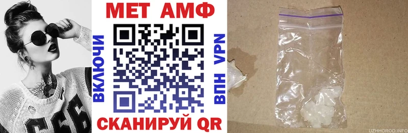 Amphetamine 98%  Купить закладки  Лосино-Петровский 