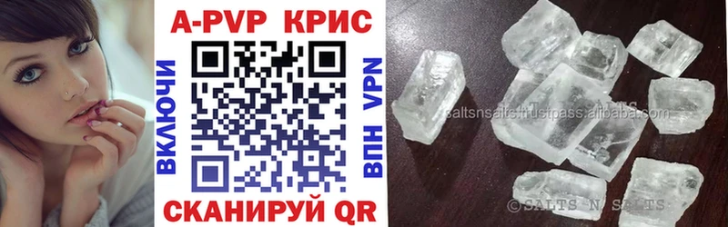 Alpha-PVP Crystall  Купить закладки  Лосино-Петровский 