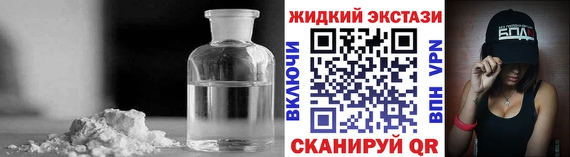 Купить закладки  Лосино-Петровский  Бутират оксибутират 