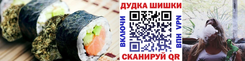 Еда ТГК конопля  Купить где  Лосино-Петровский 