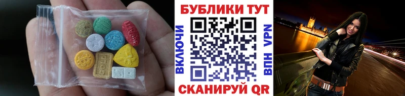 Ecstasy louis Vuitton  Купить закладки  Лосино-Петровский 