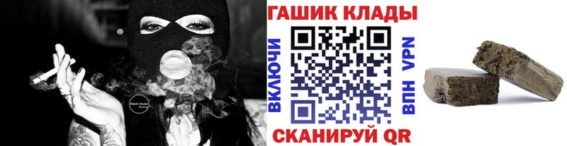 ГАШИШ hashish  Купить где  Лосино-Петровский 