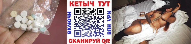 КЕТАМИН VHQ  Купить  Лосино-Петровский 