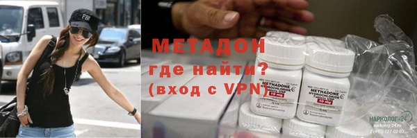 ALPHA-PVP Кинешма