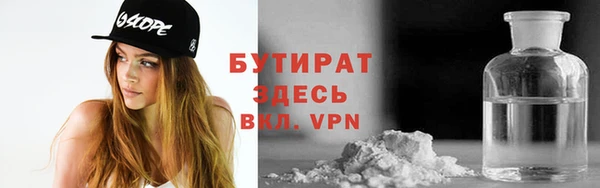 ALPHA-PVP Кинешма