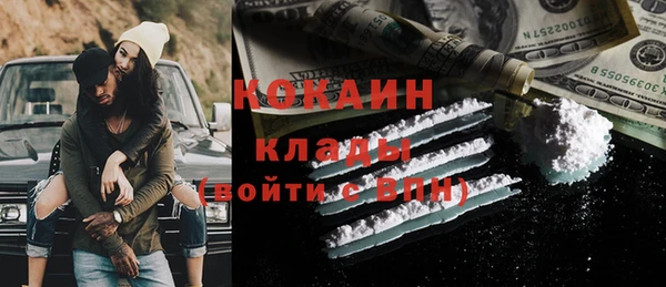 ALPHA-PVP Кинешма