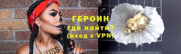 ALPHA-PVP Кинешма