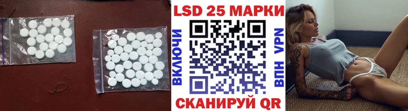 Купить Лосино-Петровский LSD-25 экстази ecstasy