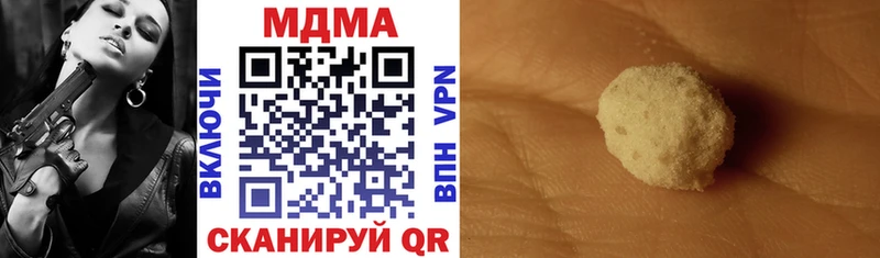 Купить где  Лосино-Петровский  MDMA VHQ 