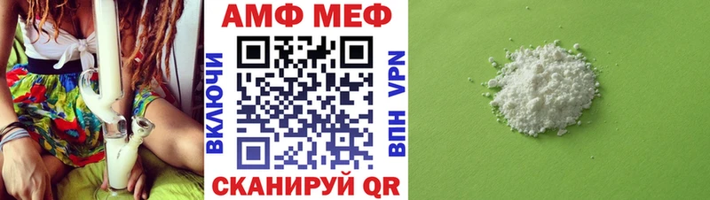 Купить где  Лосино-Петровский  МЕТАМФЕТАМИН пудра 