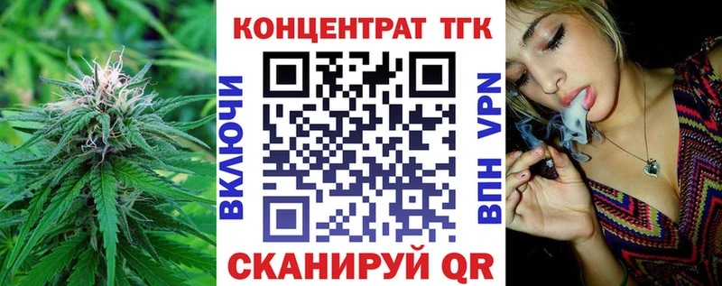 Купить где Лосино-Петровский Дистиллят ТГК жижа