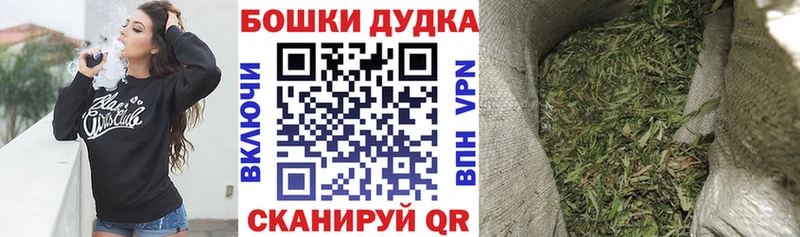 Канабис планчик Купить закладки Лосино-Петровский